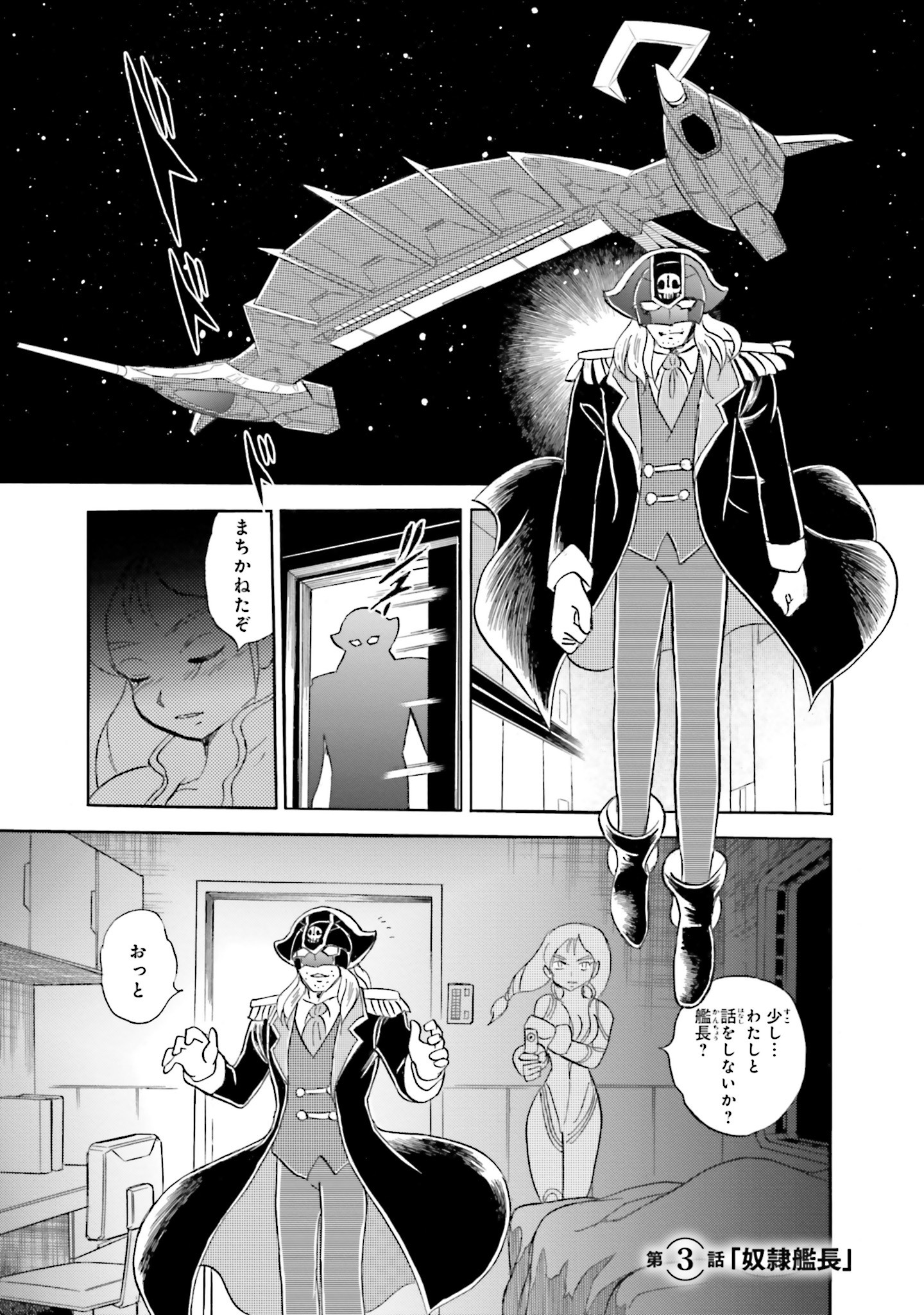 P42