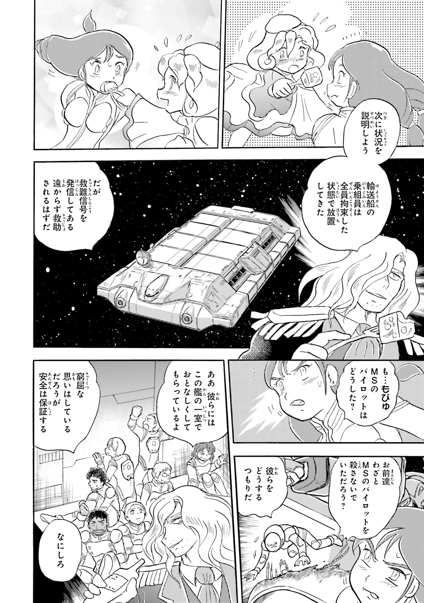 P7