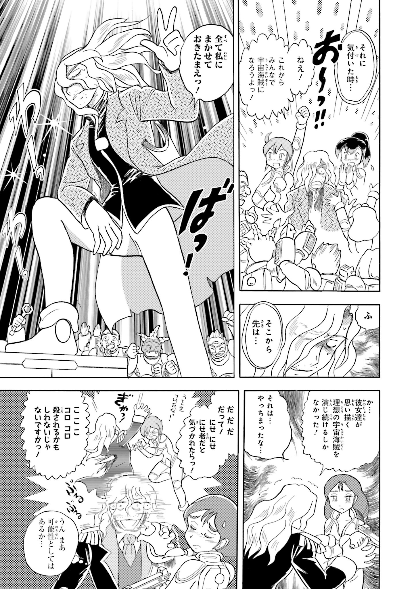 P16