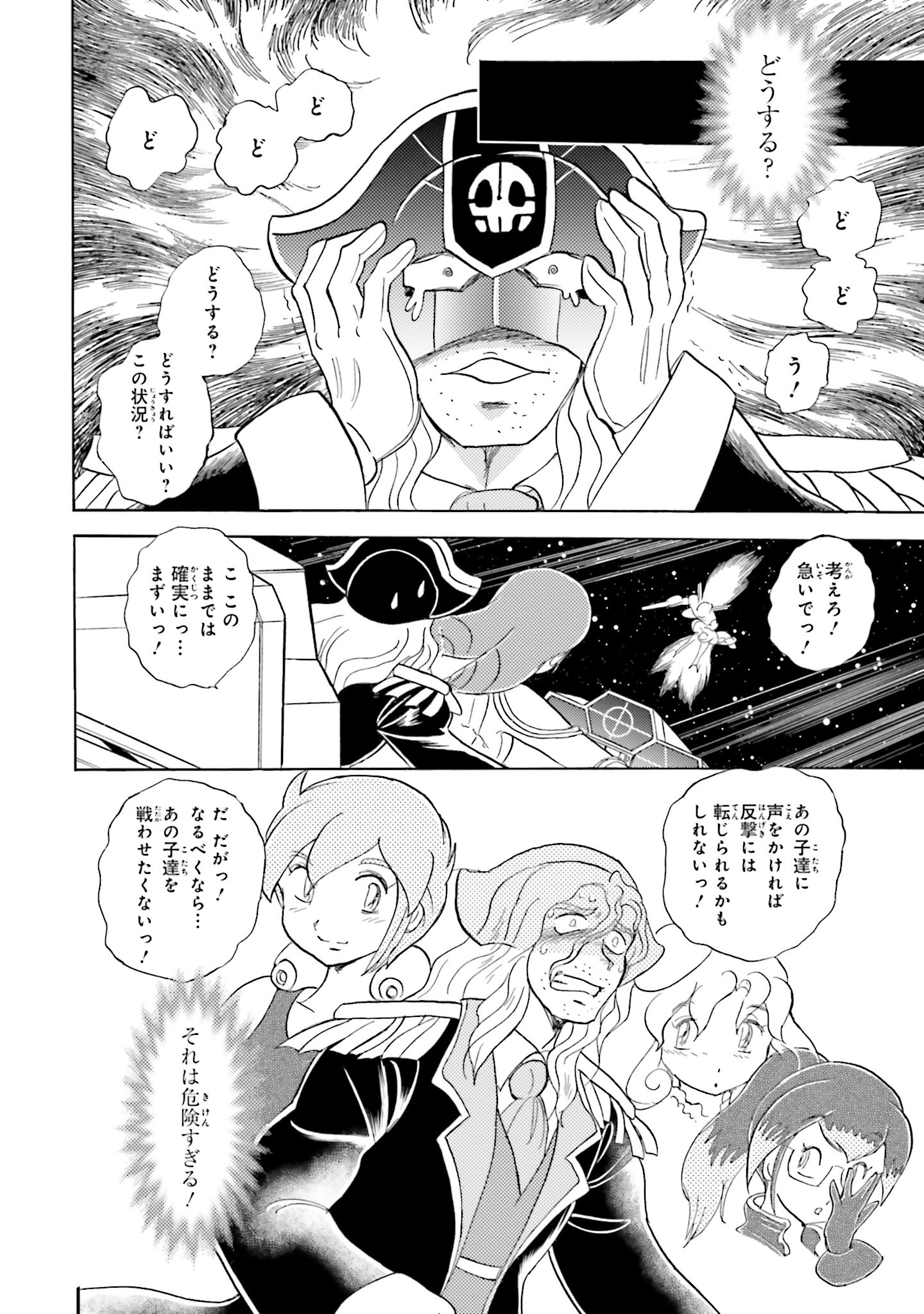 P13