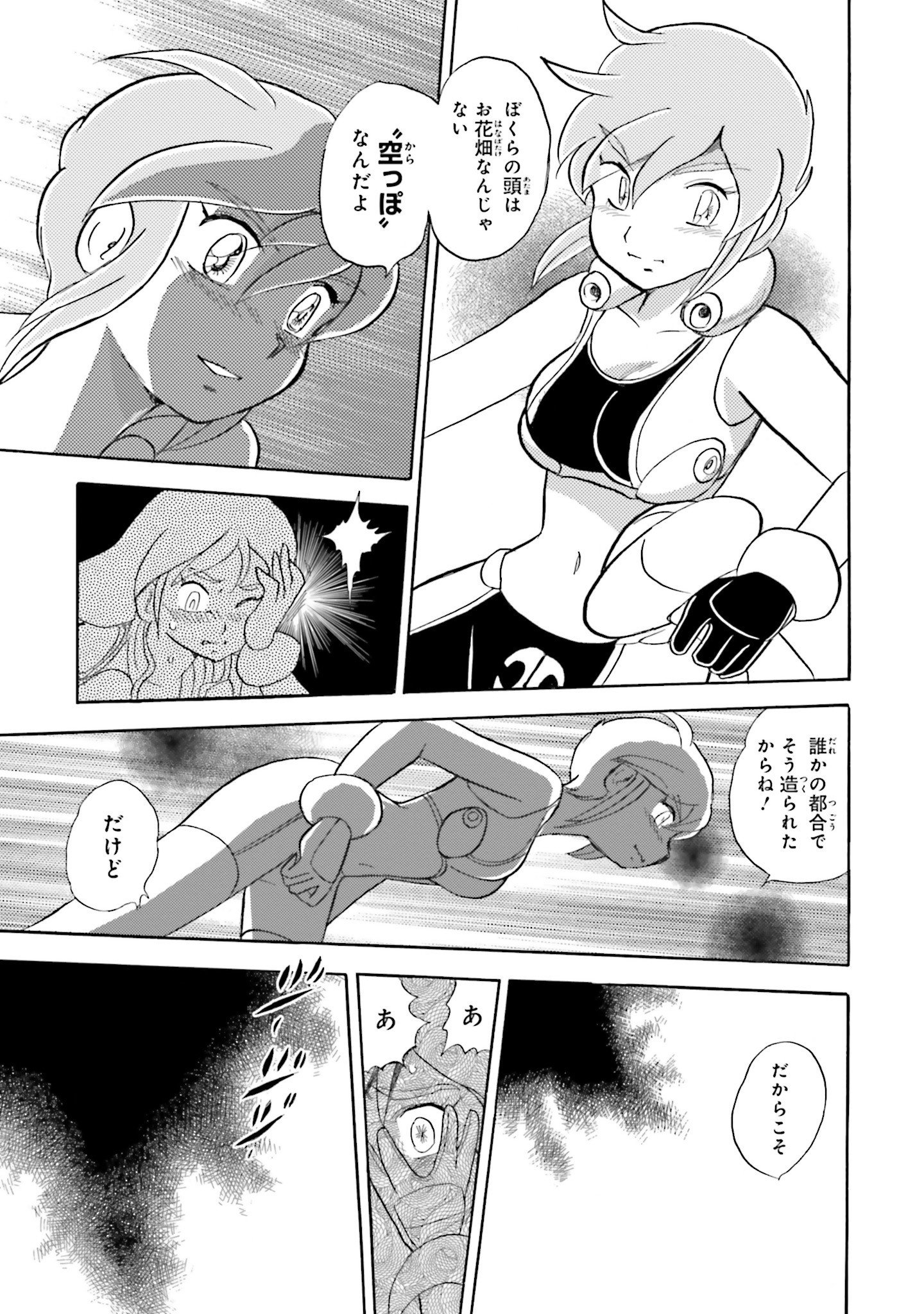 P26