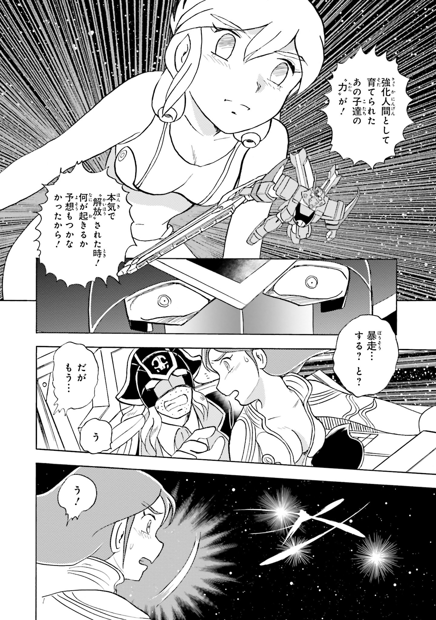 P31