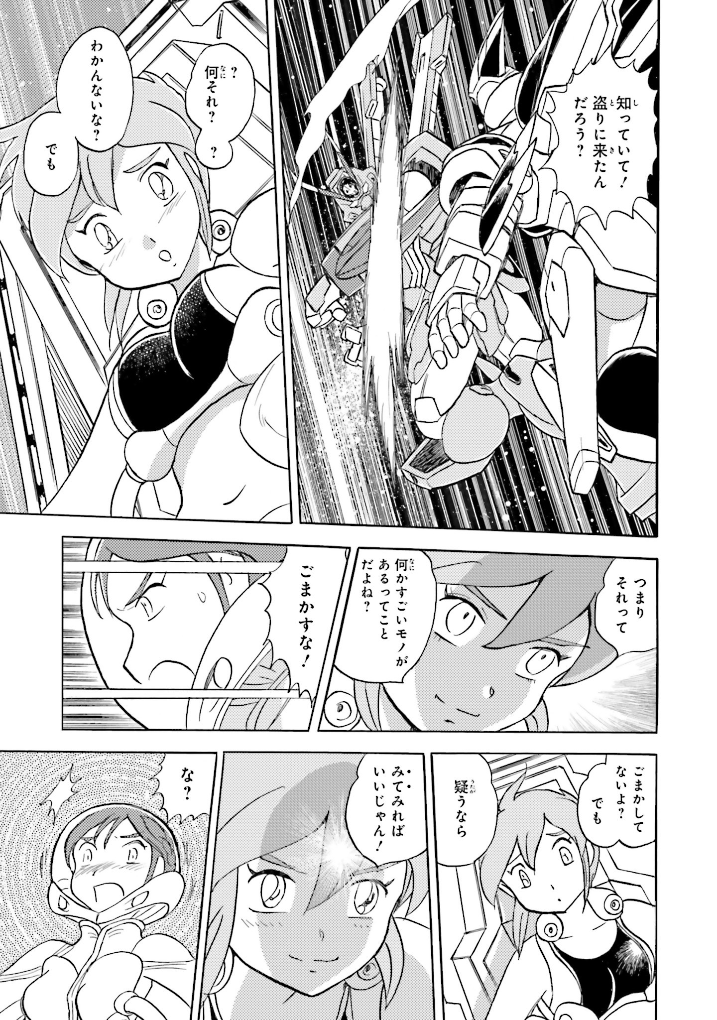 P29