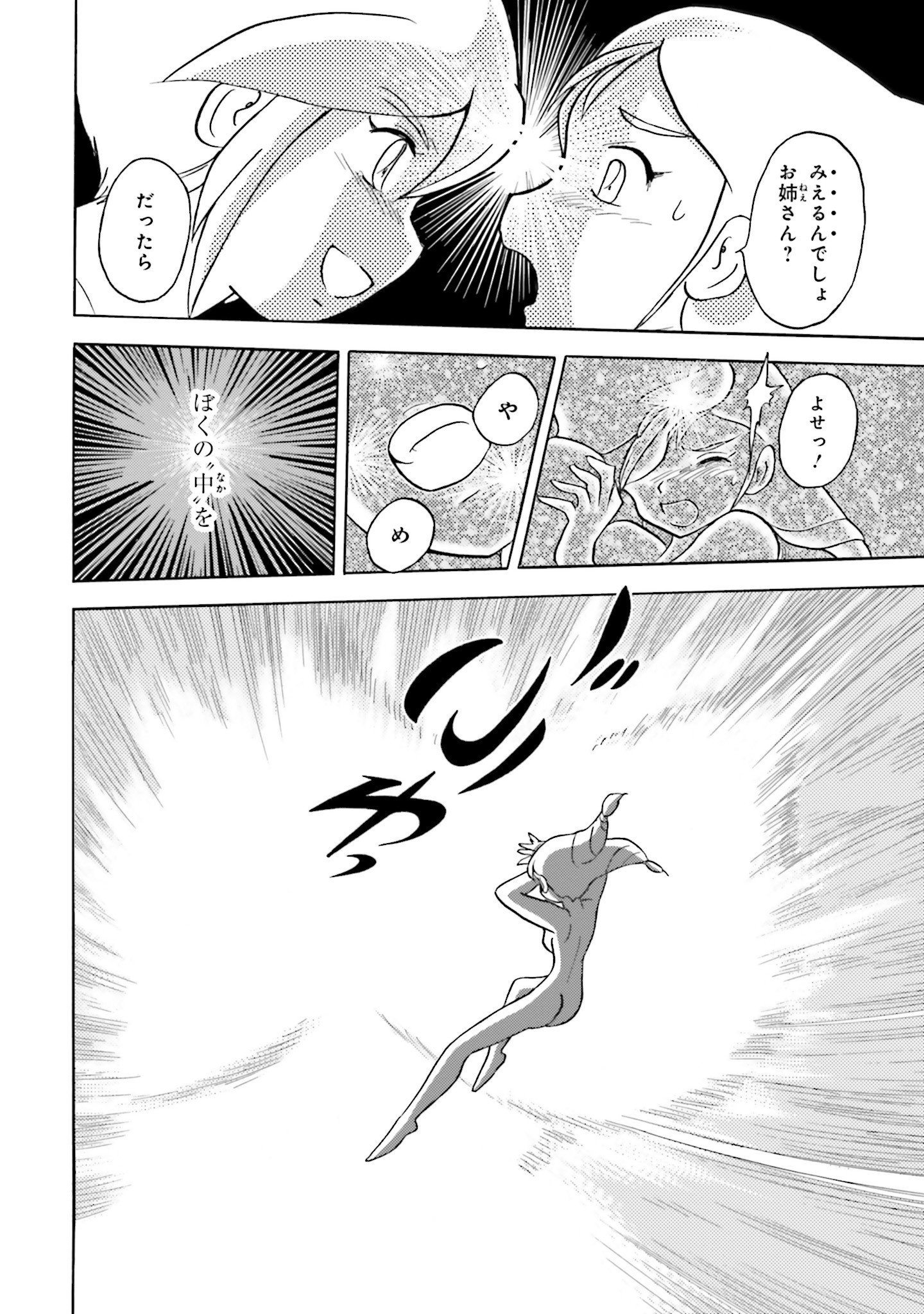 P30