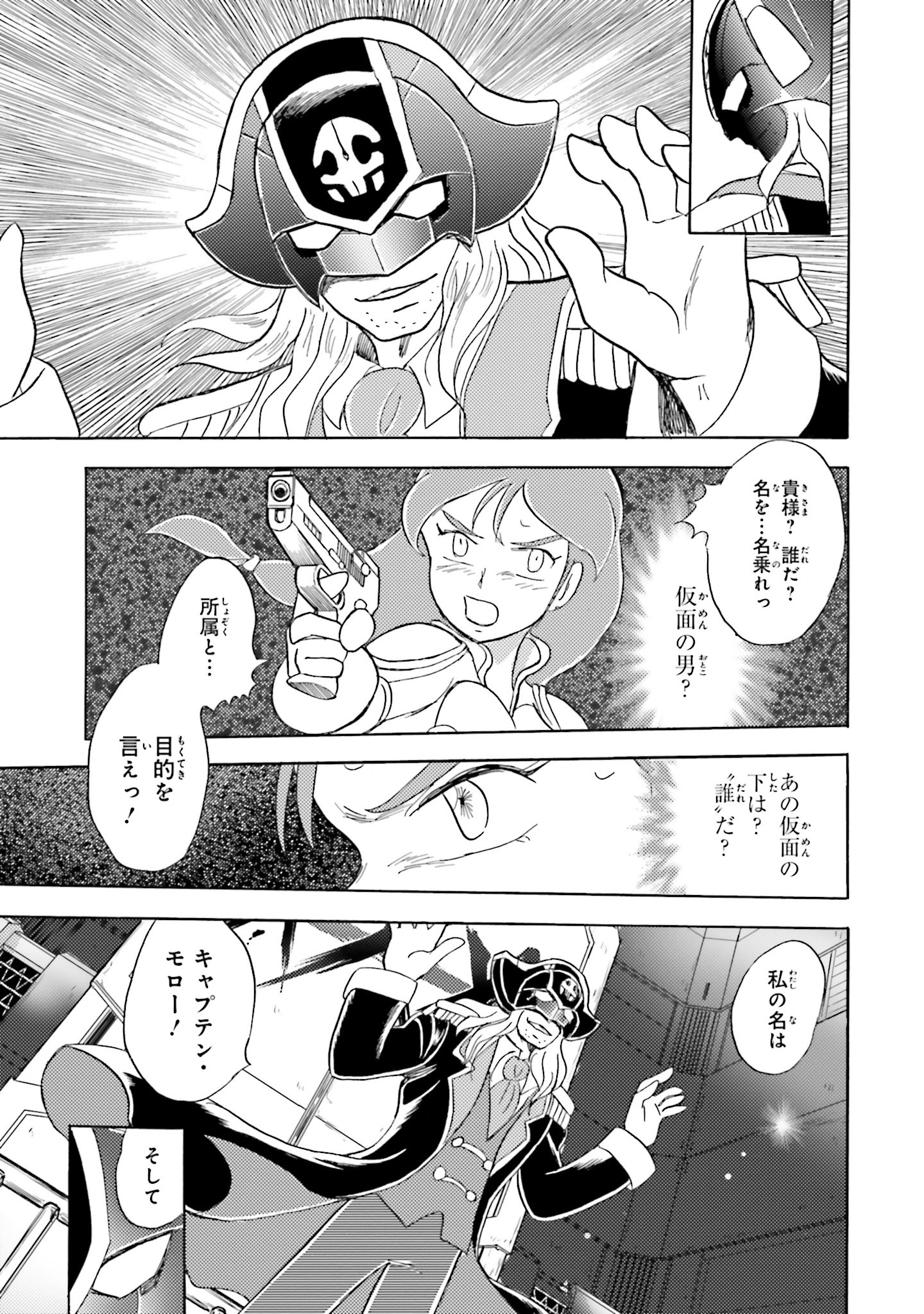 P39