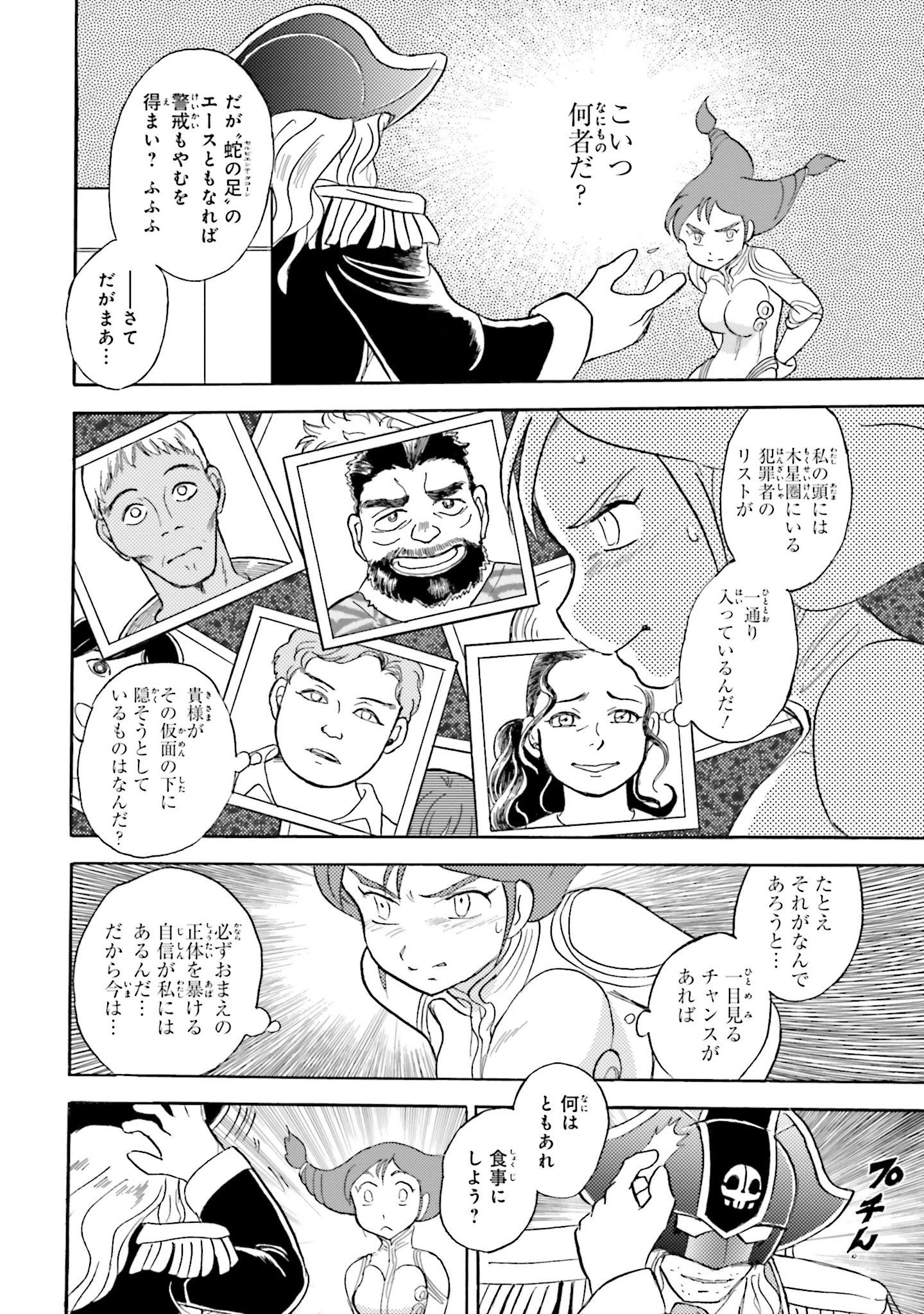 P46