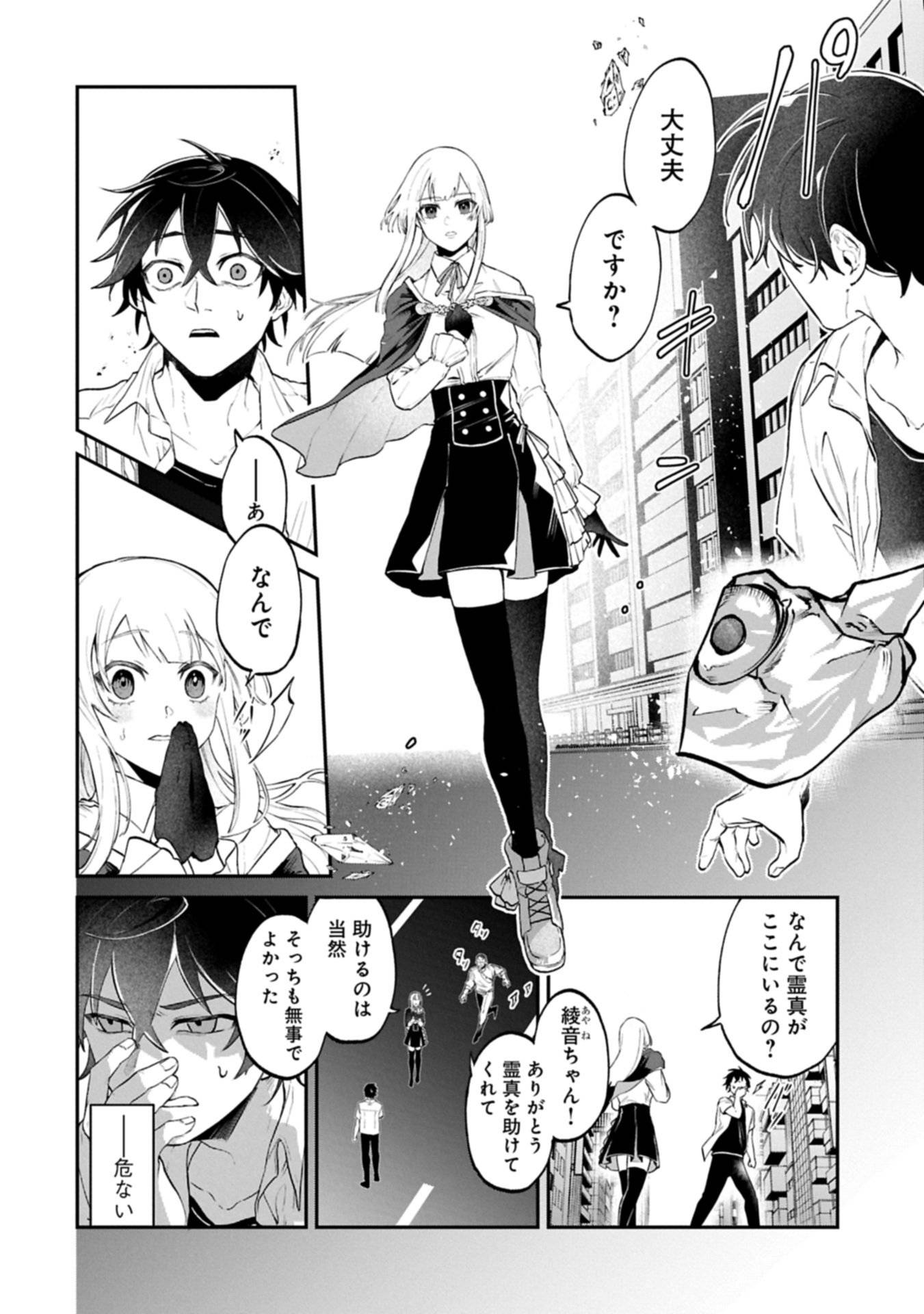 P28