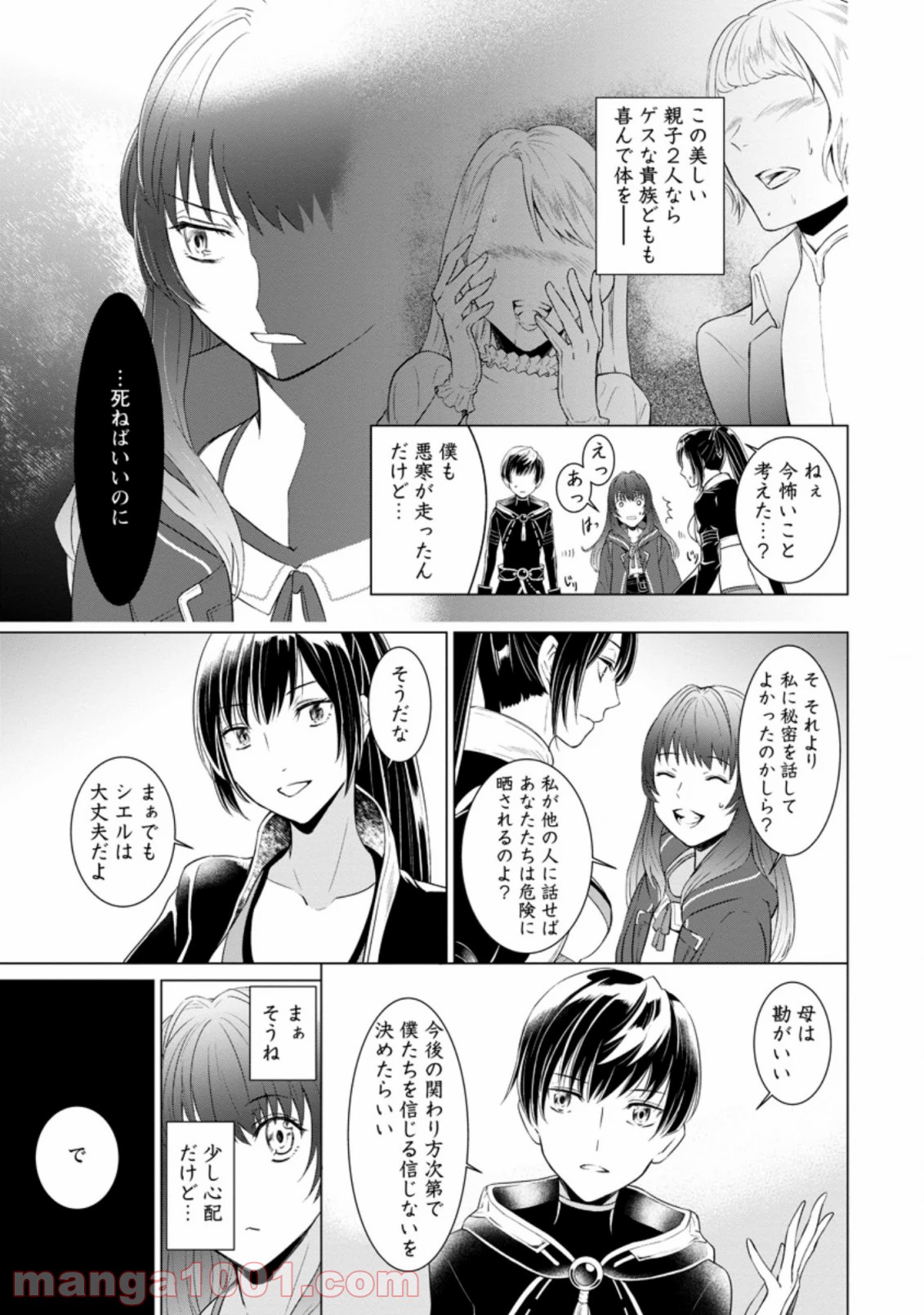 P7