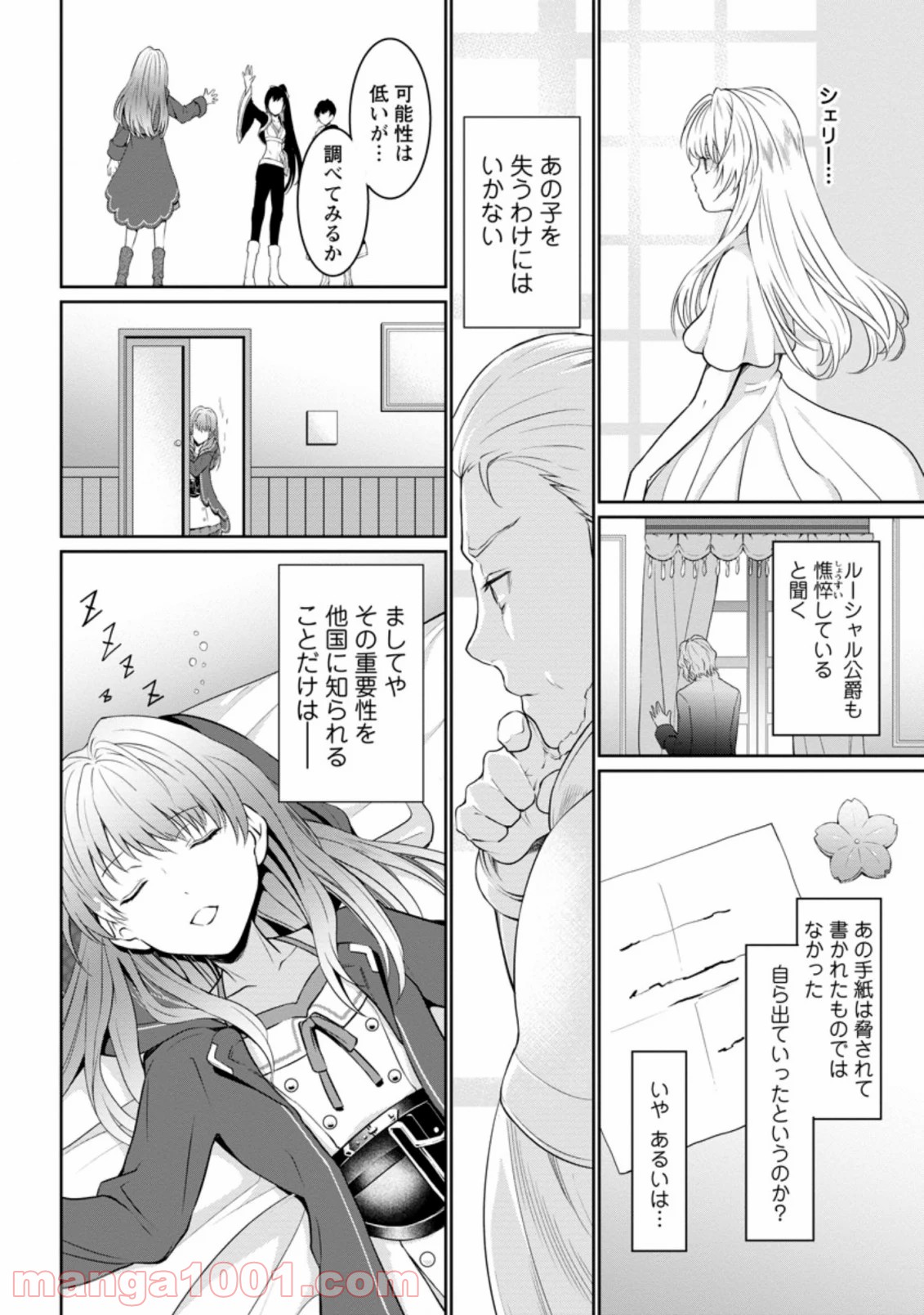 P10