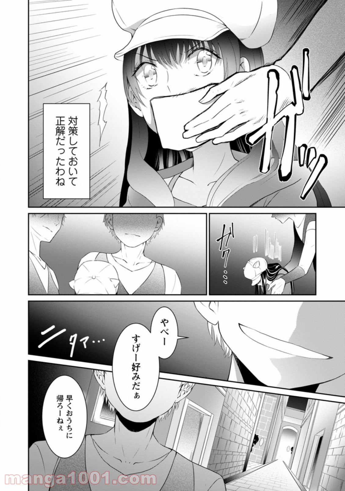 P10