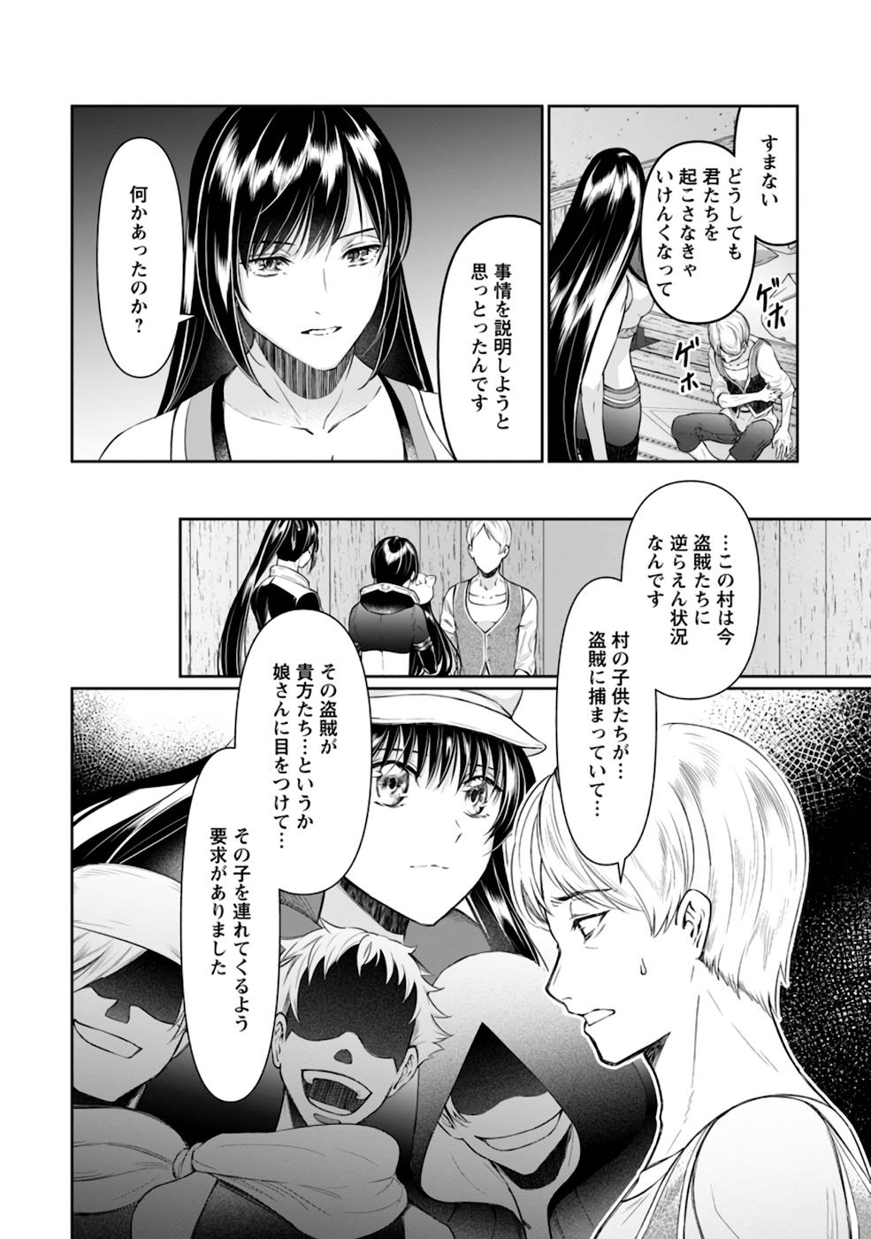P22