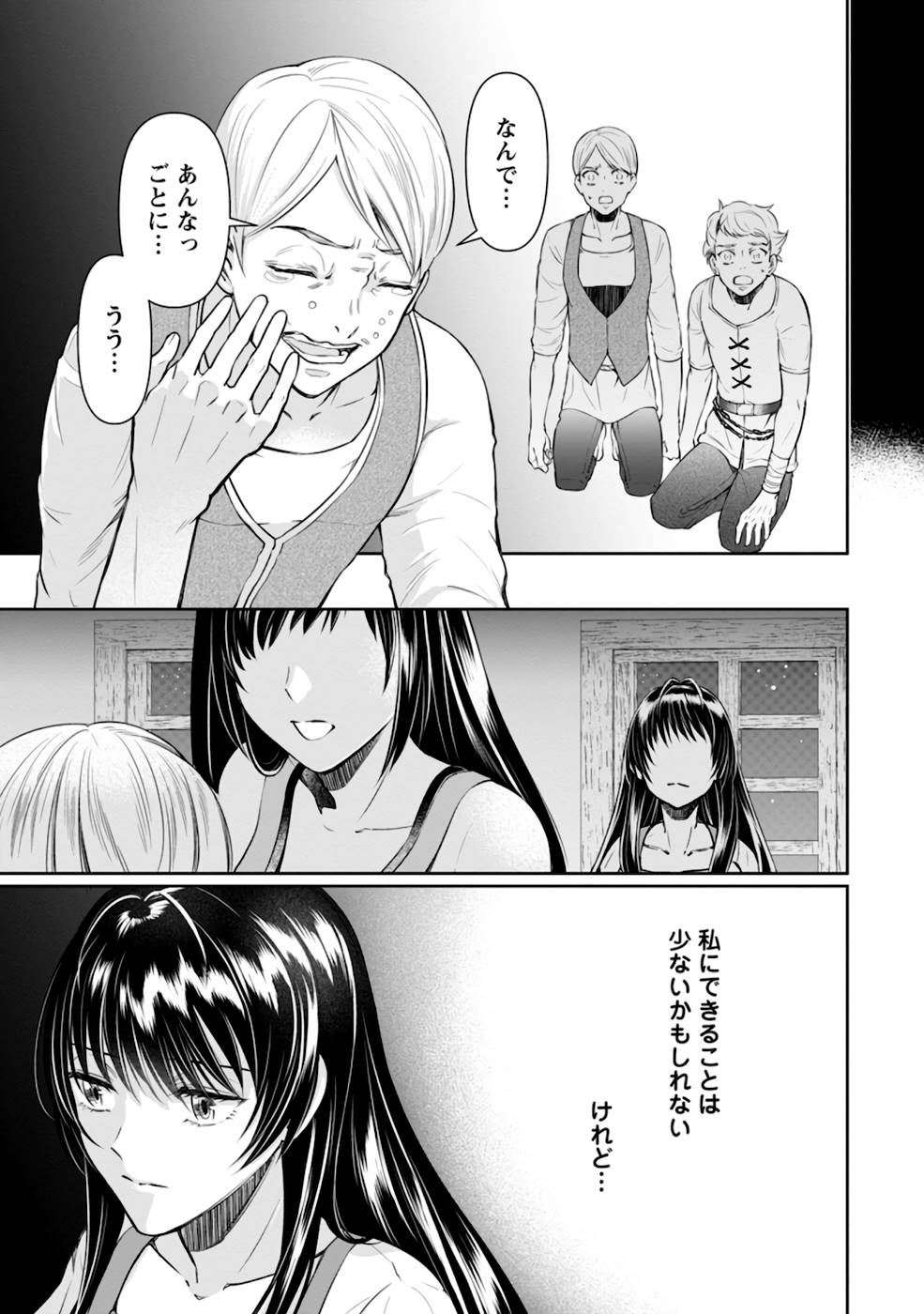 P27