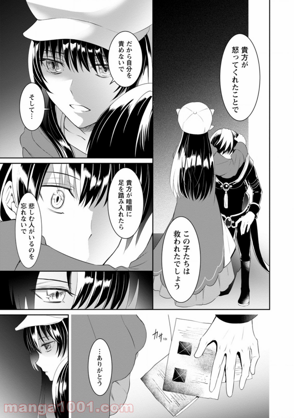 P3