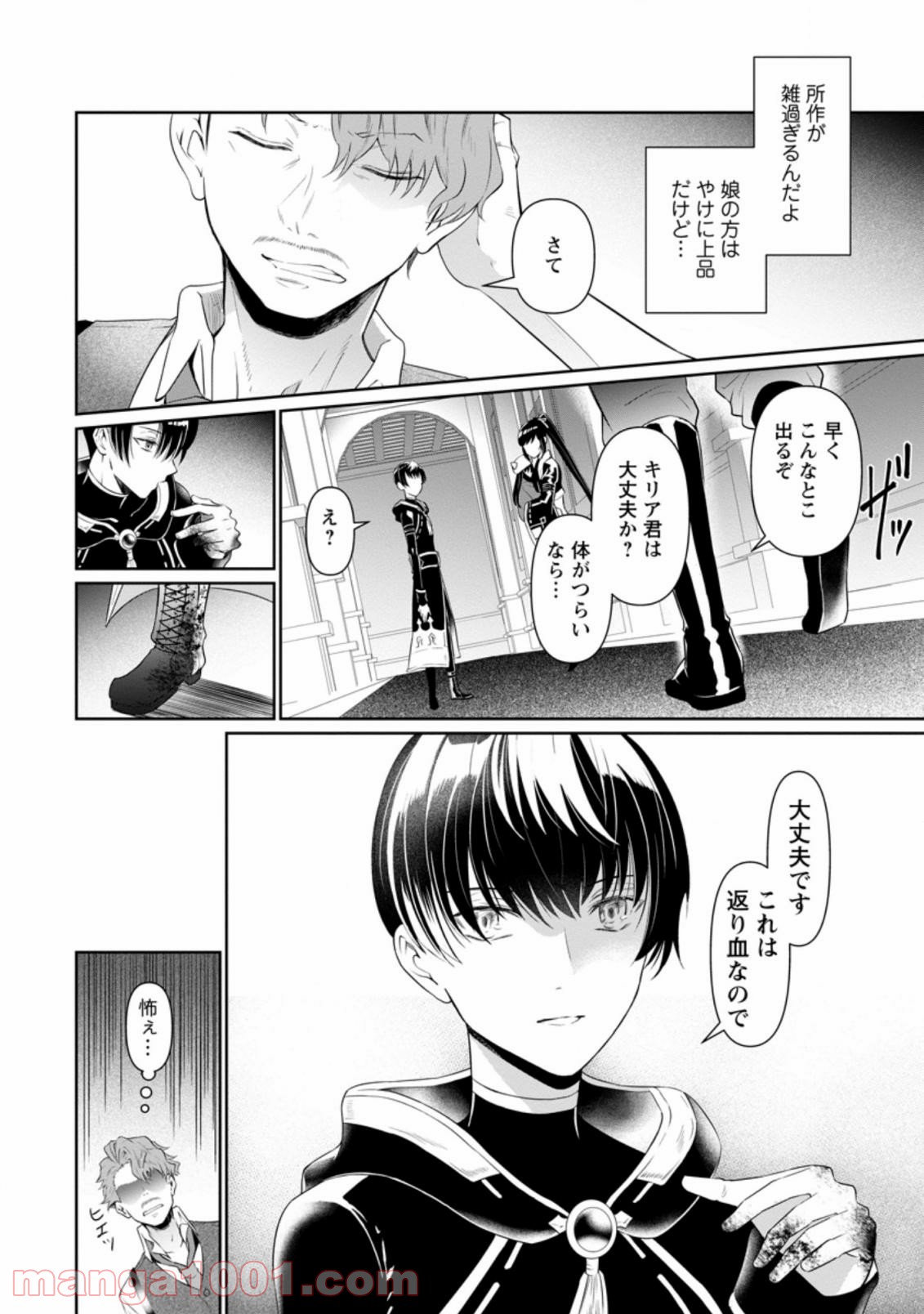 P8