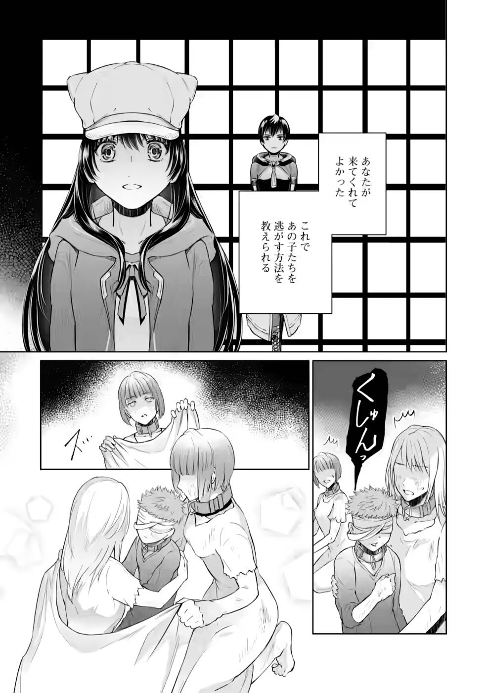 P21