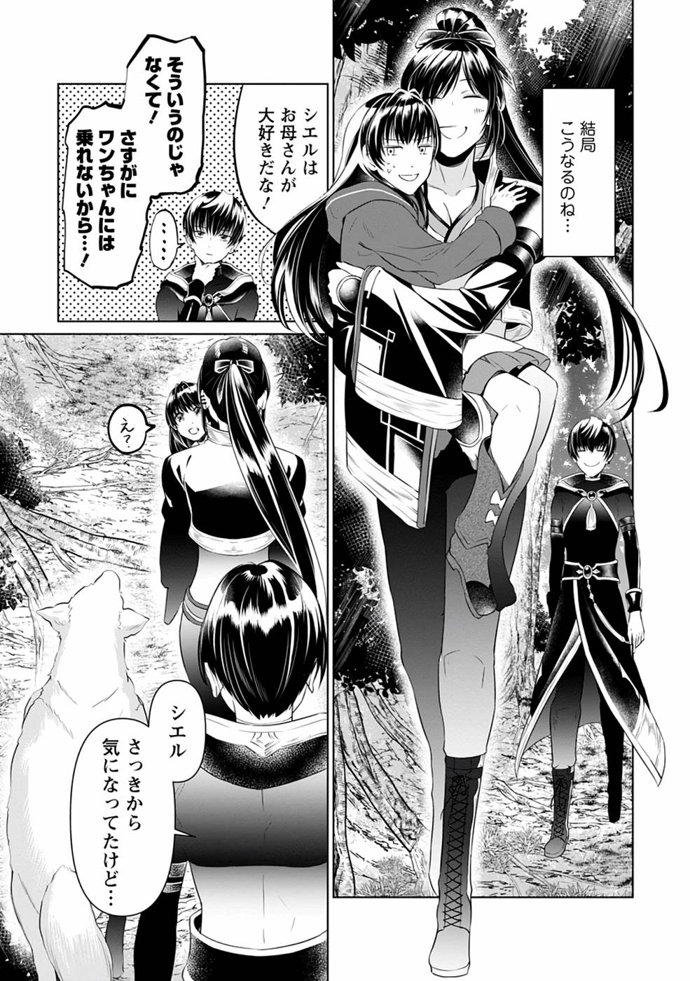 P14