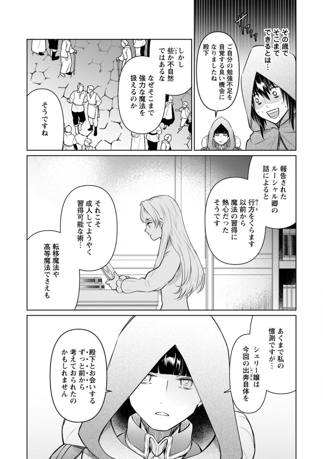 P3