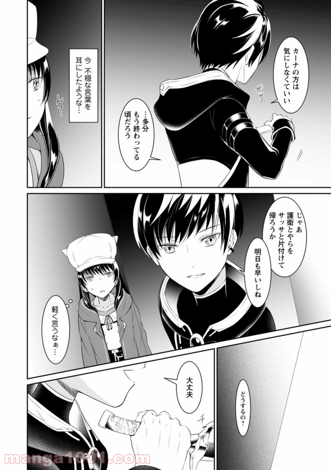 P10