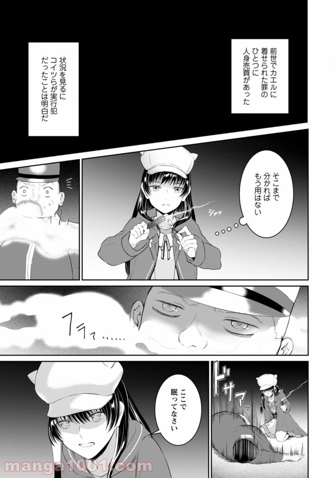 P7