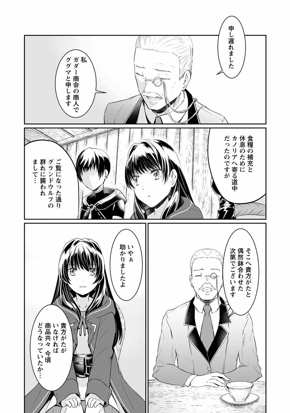 P3