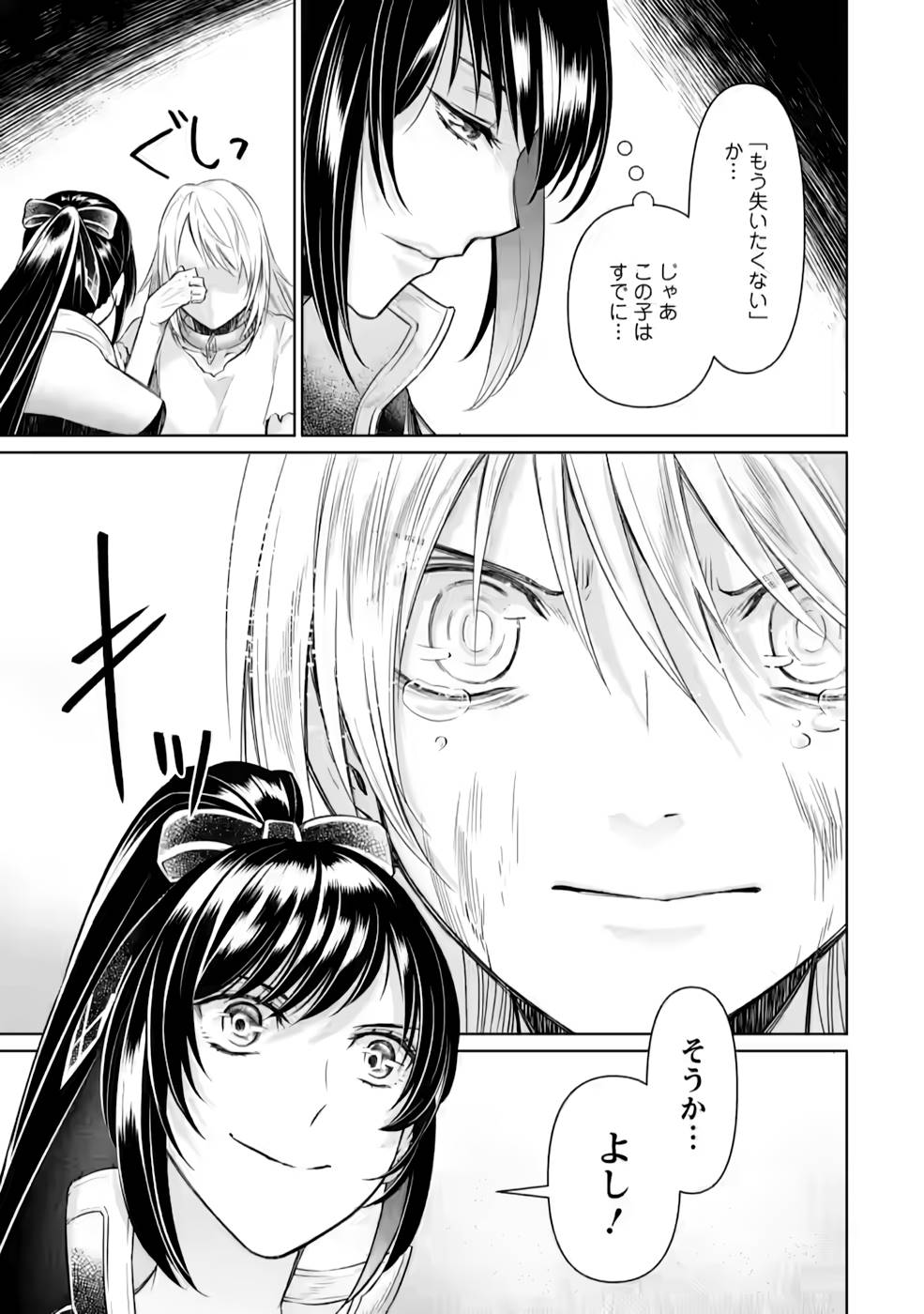 P21