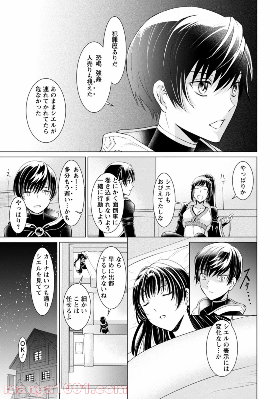 P9