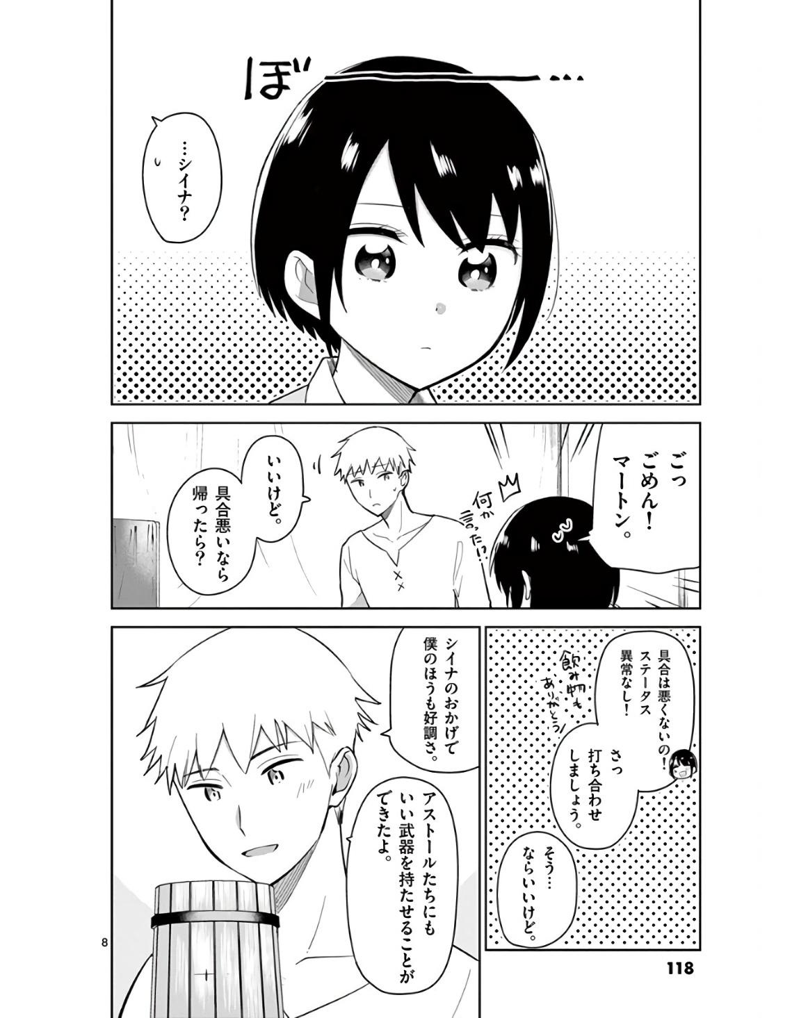 P8