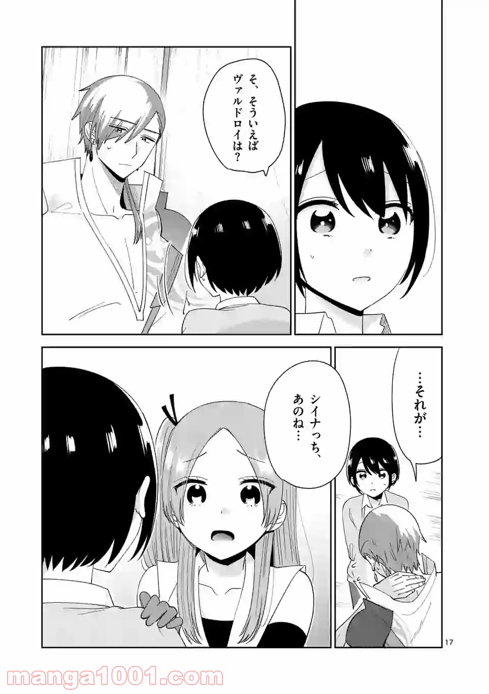 P17