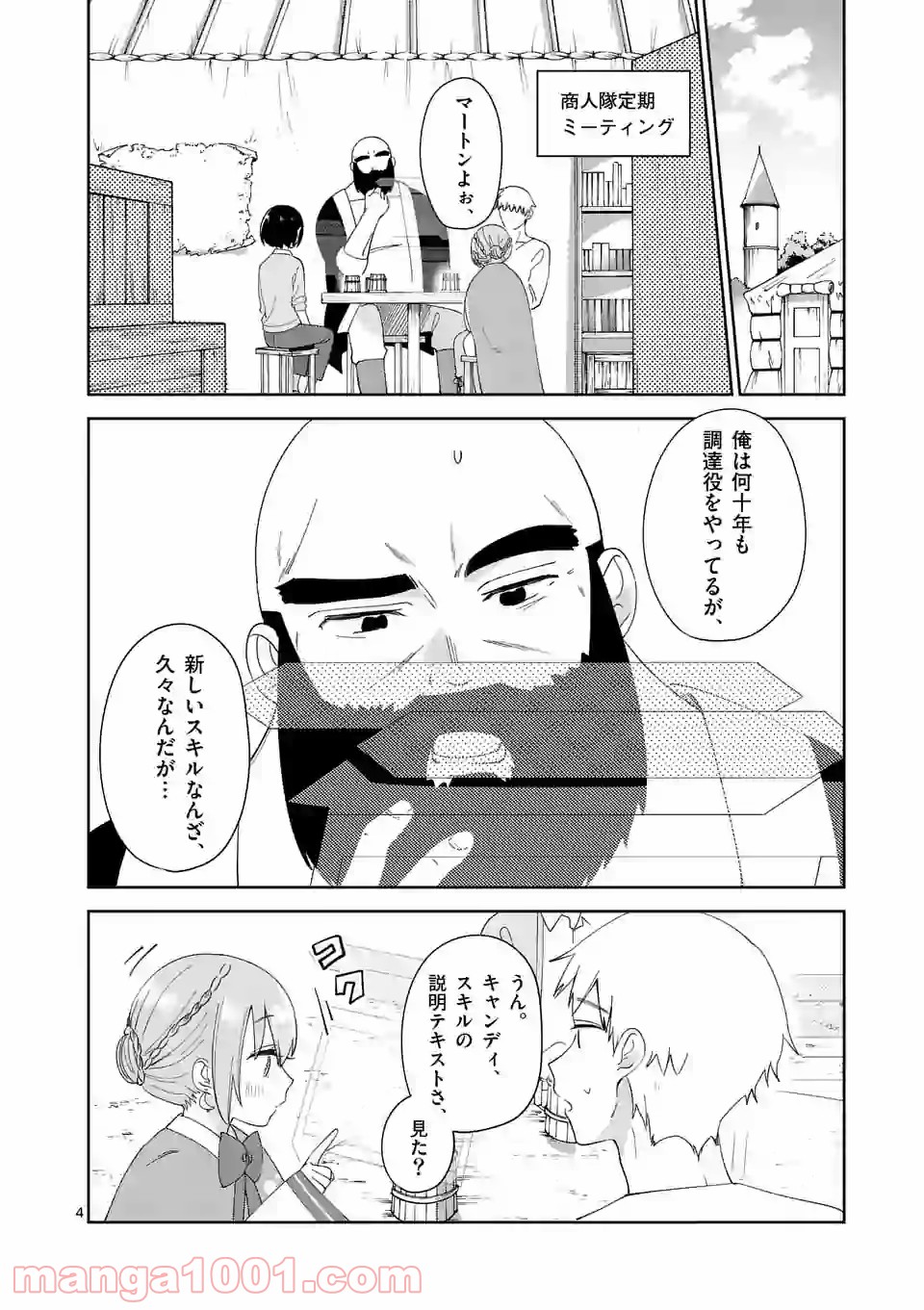 P4