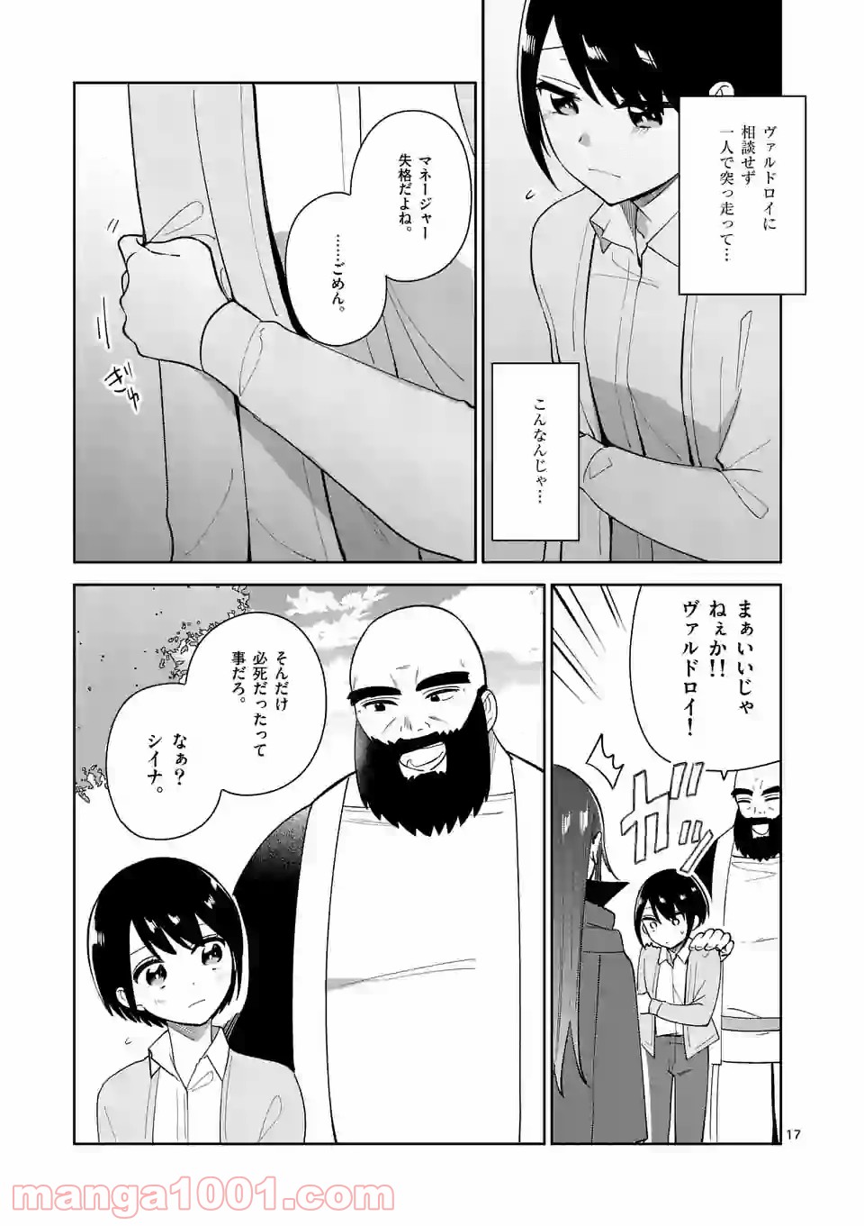 P17