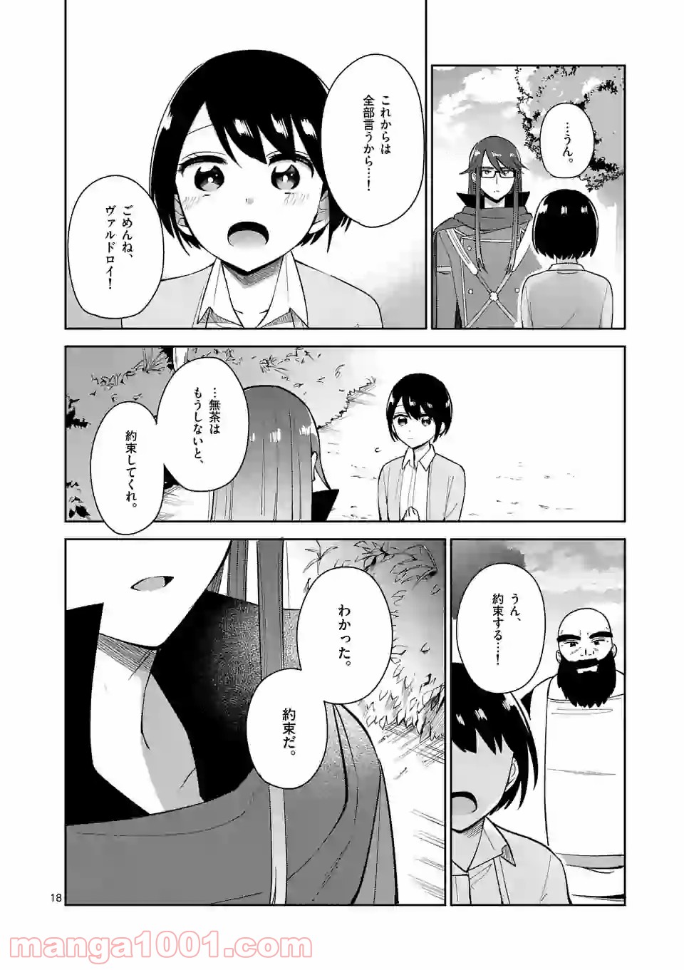 P18