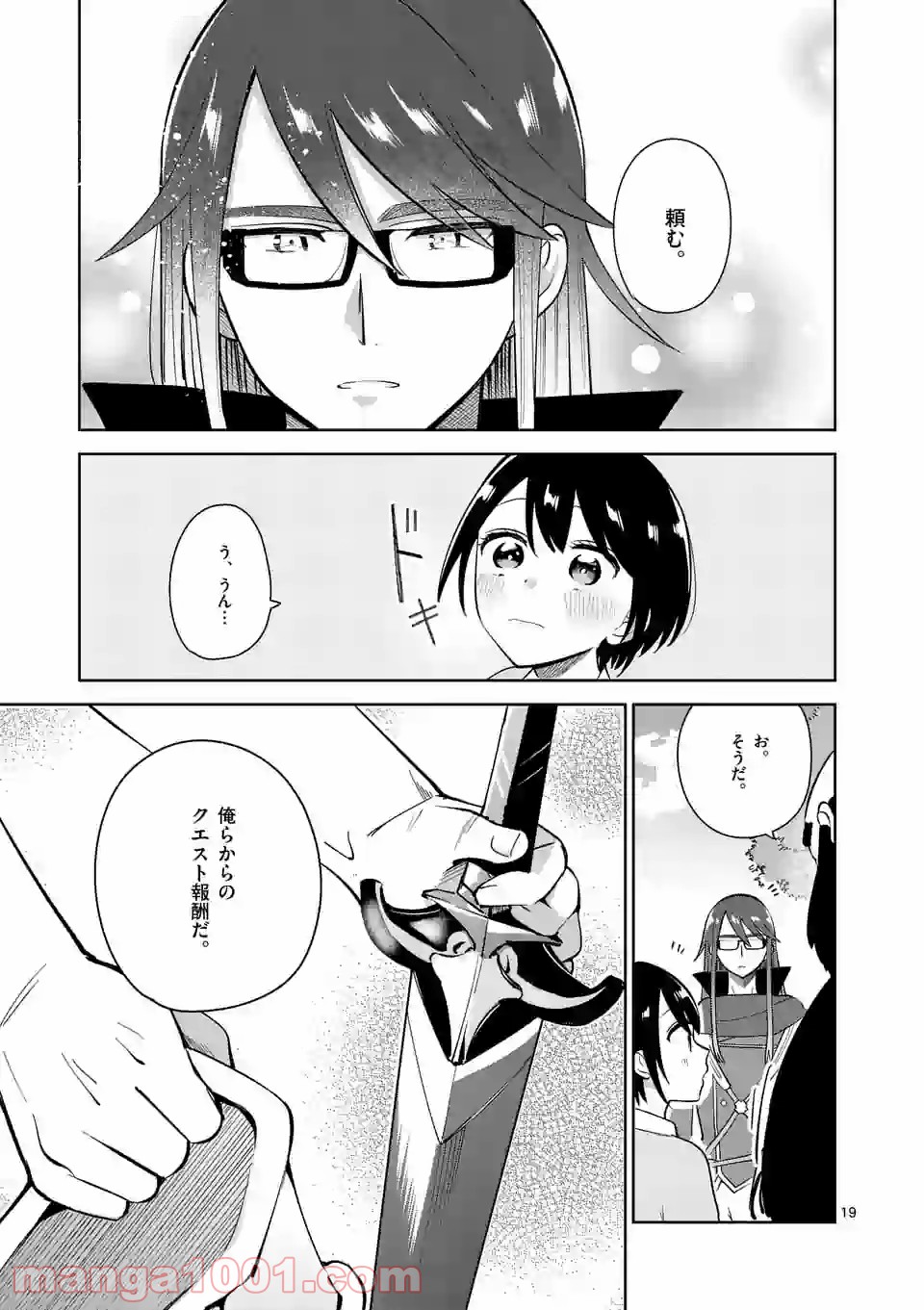 P19