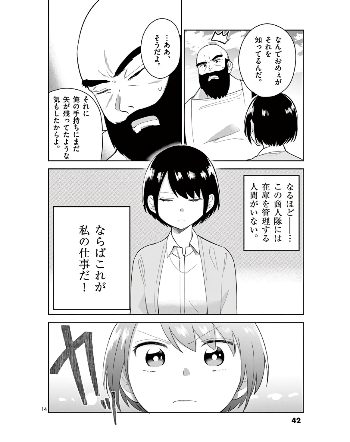 P14