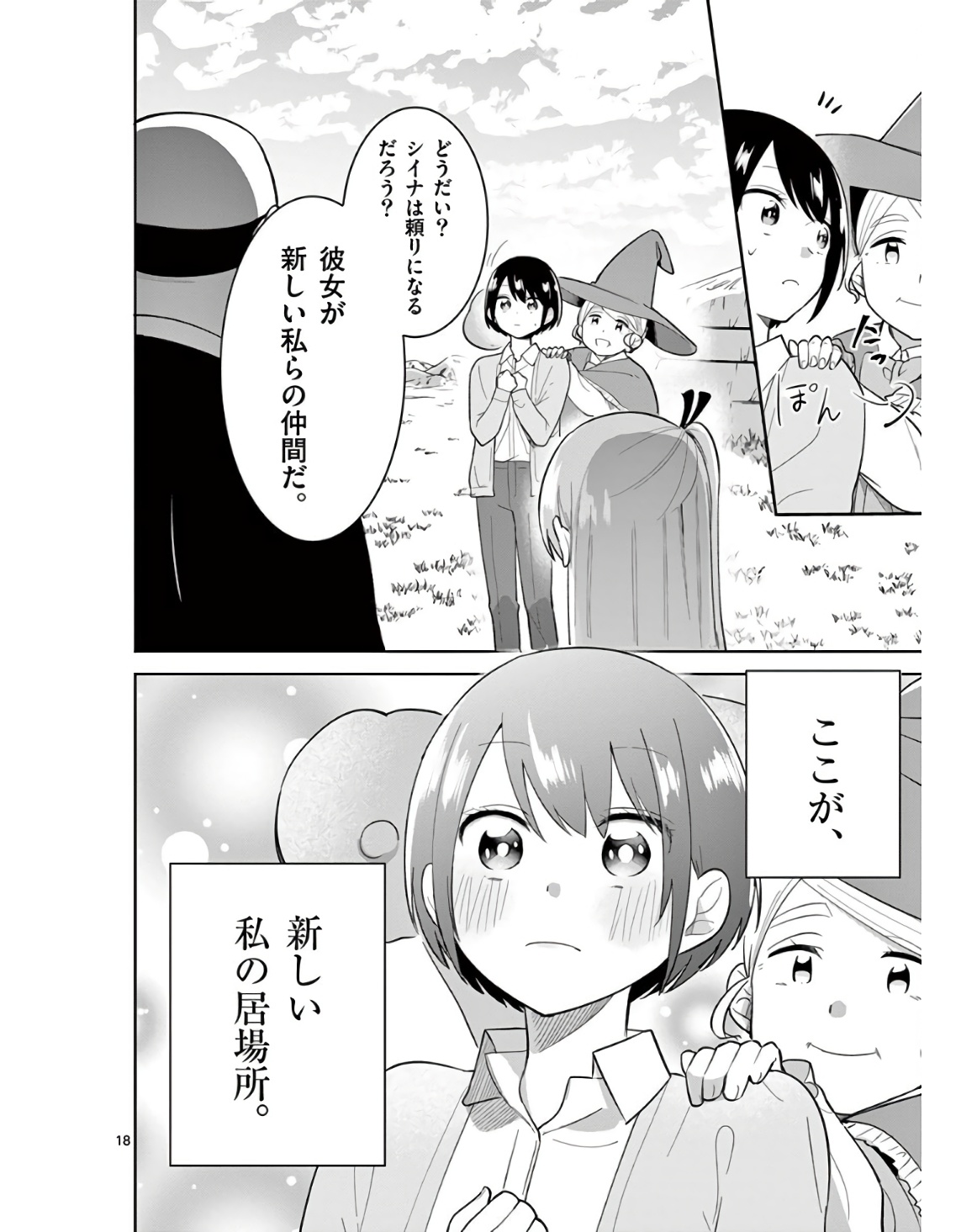 P18