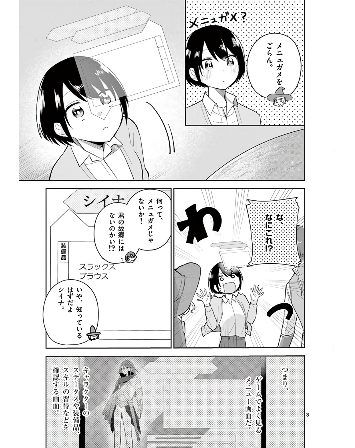 P3