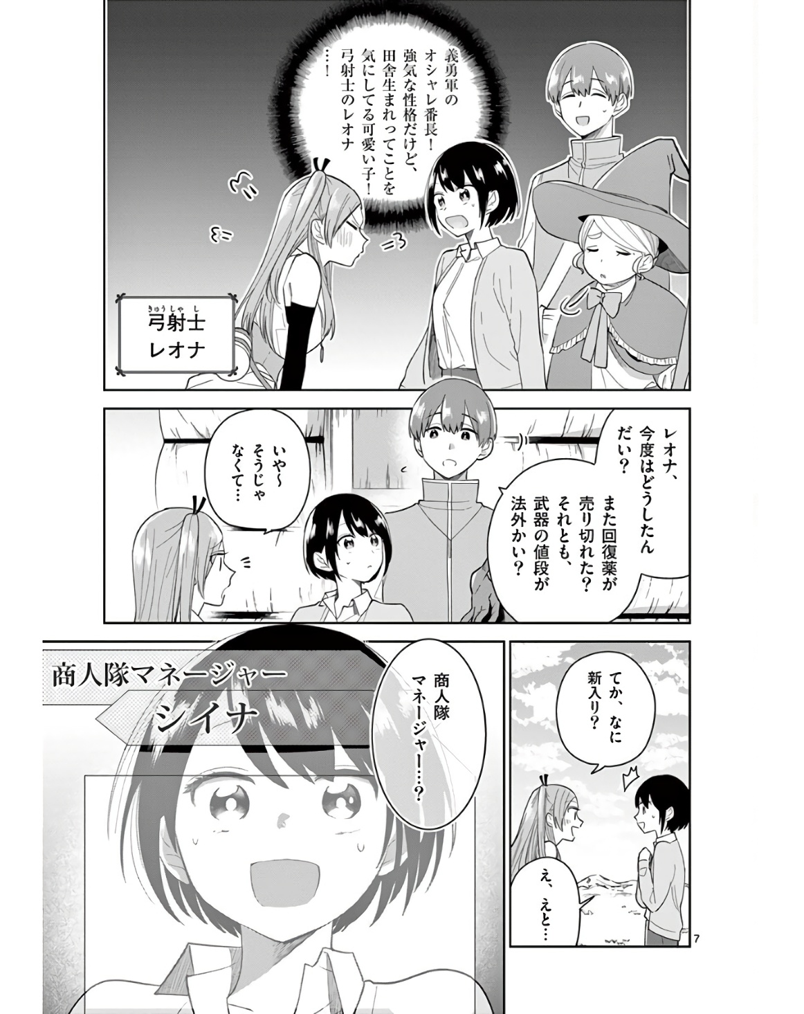 P7