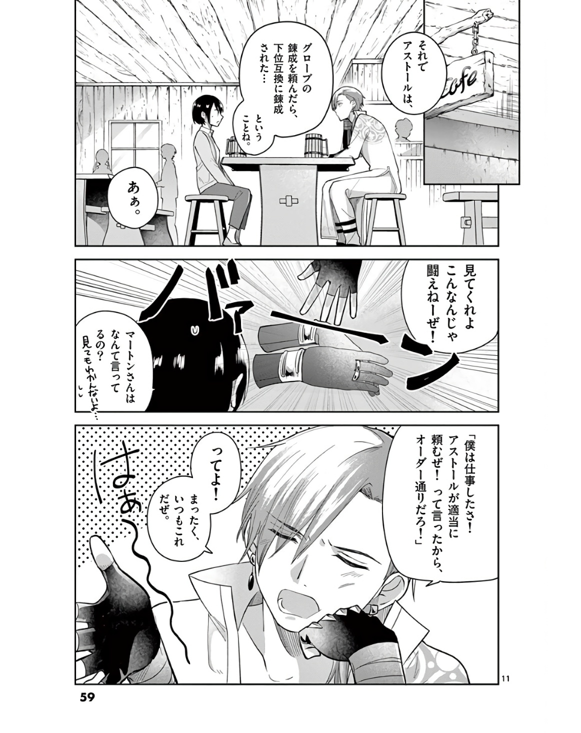 P11