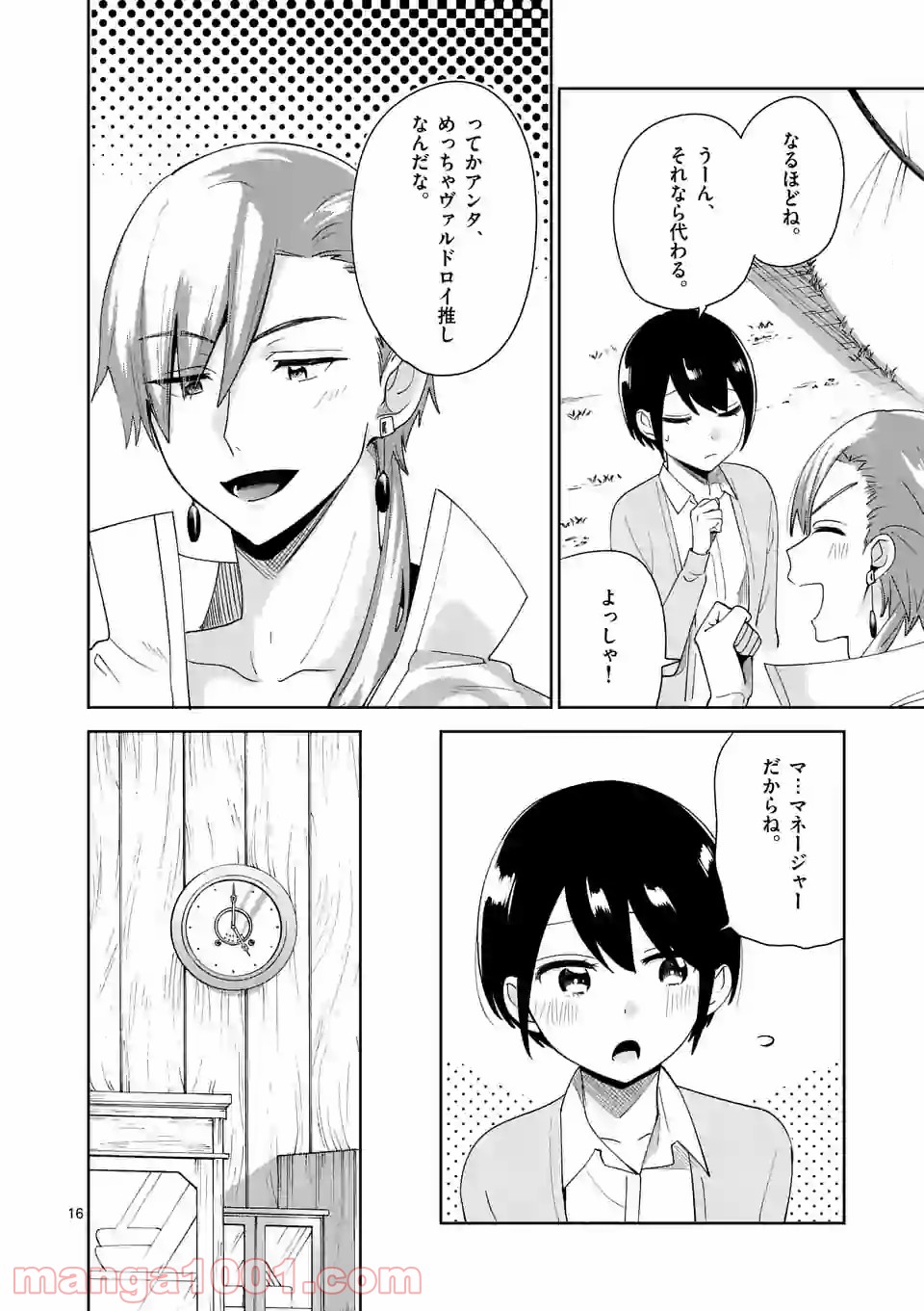 P16