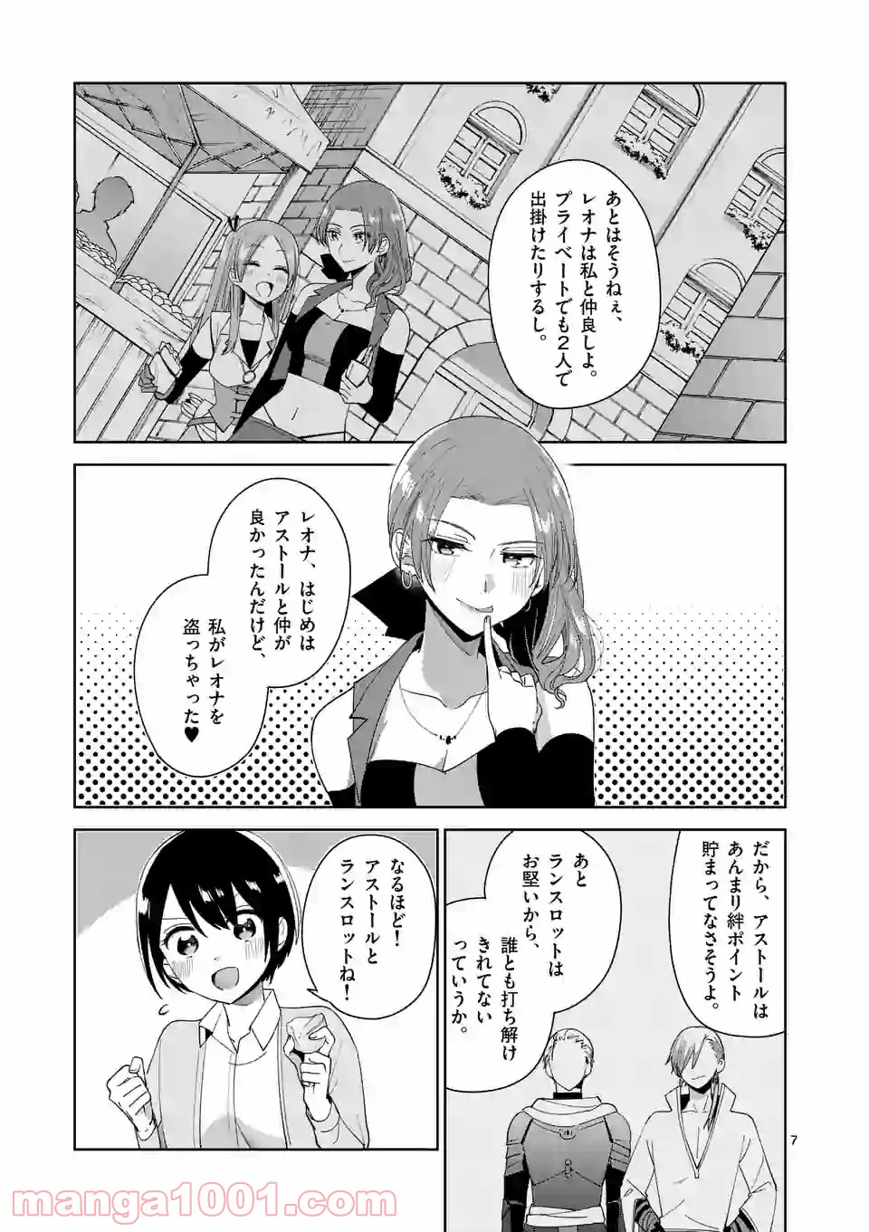 P7