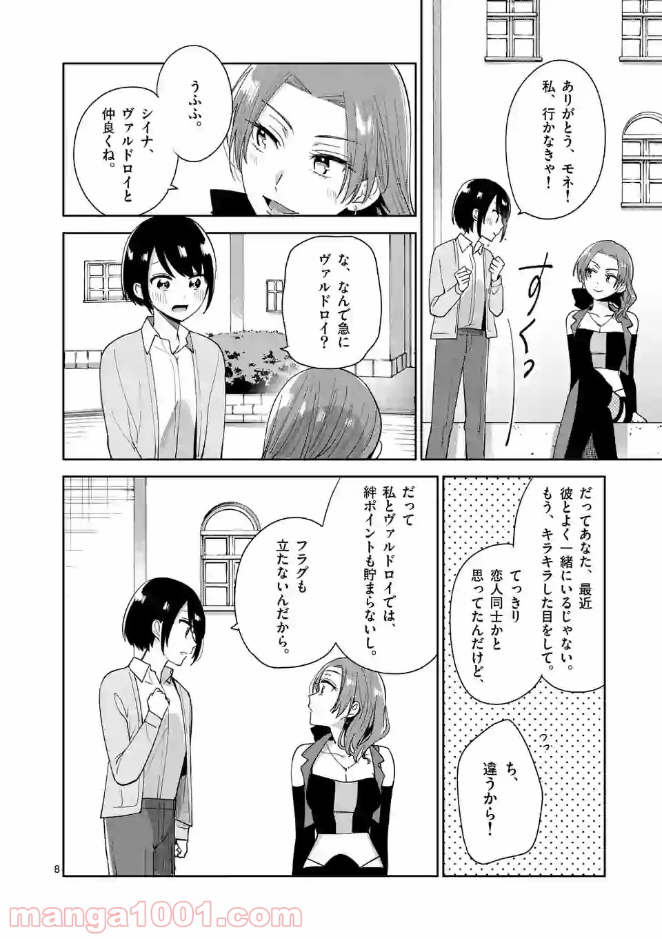 P8
