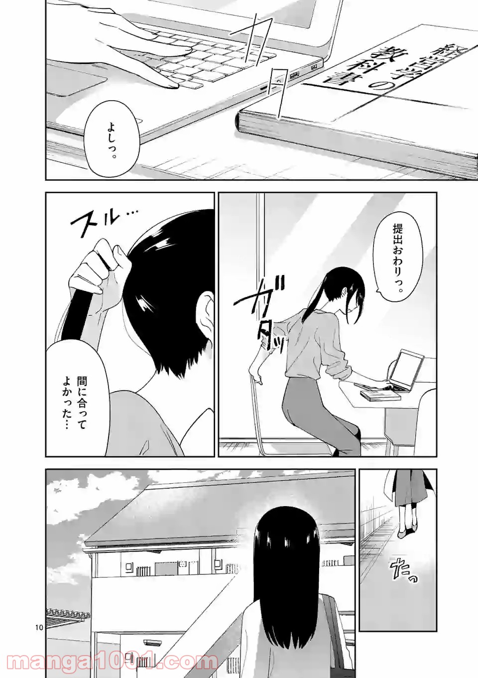 P10