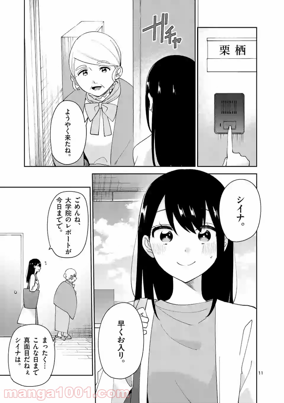 P11