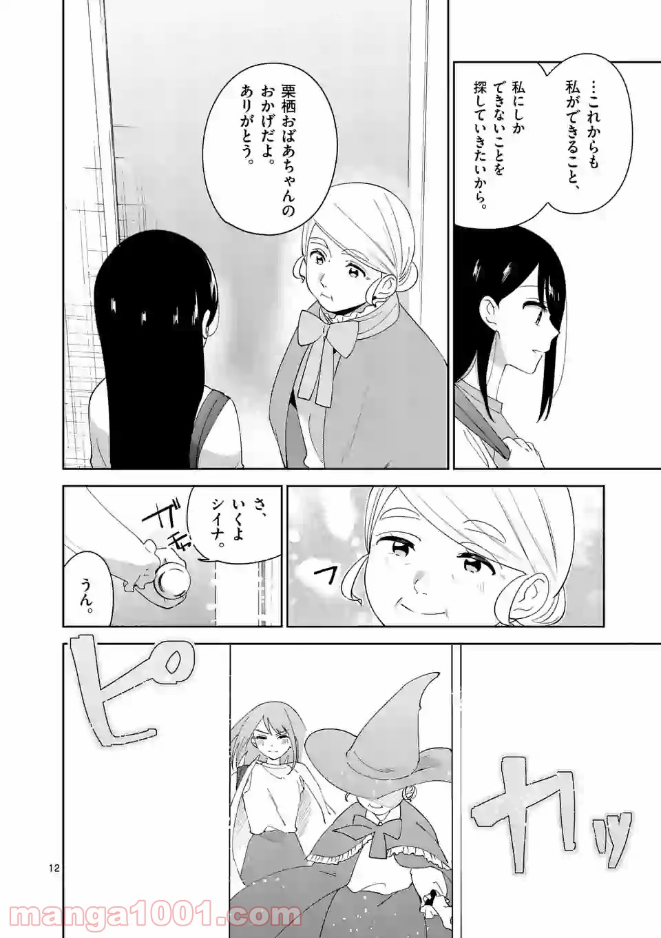 P12