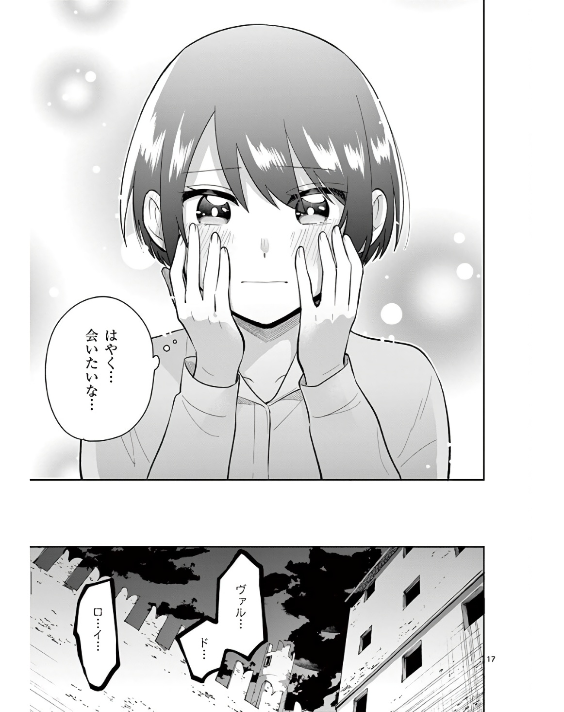 P17