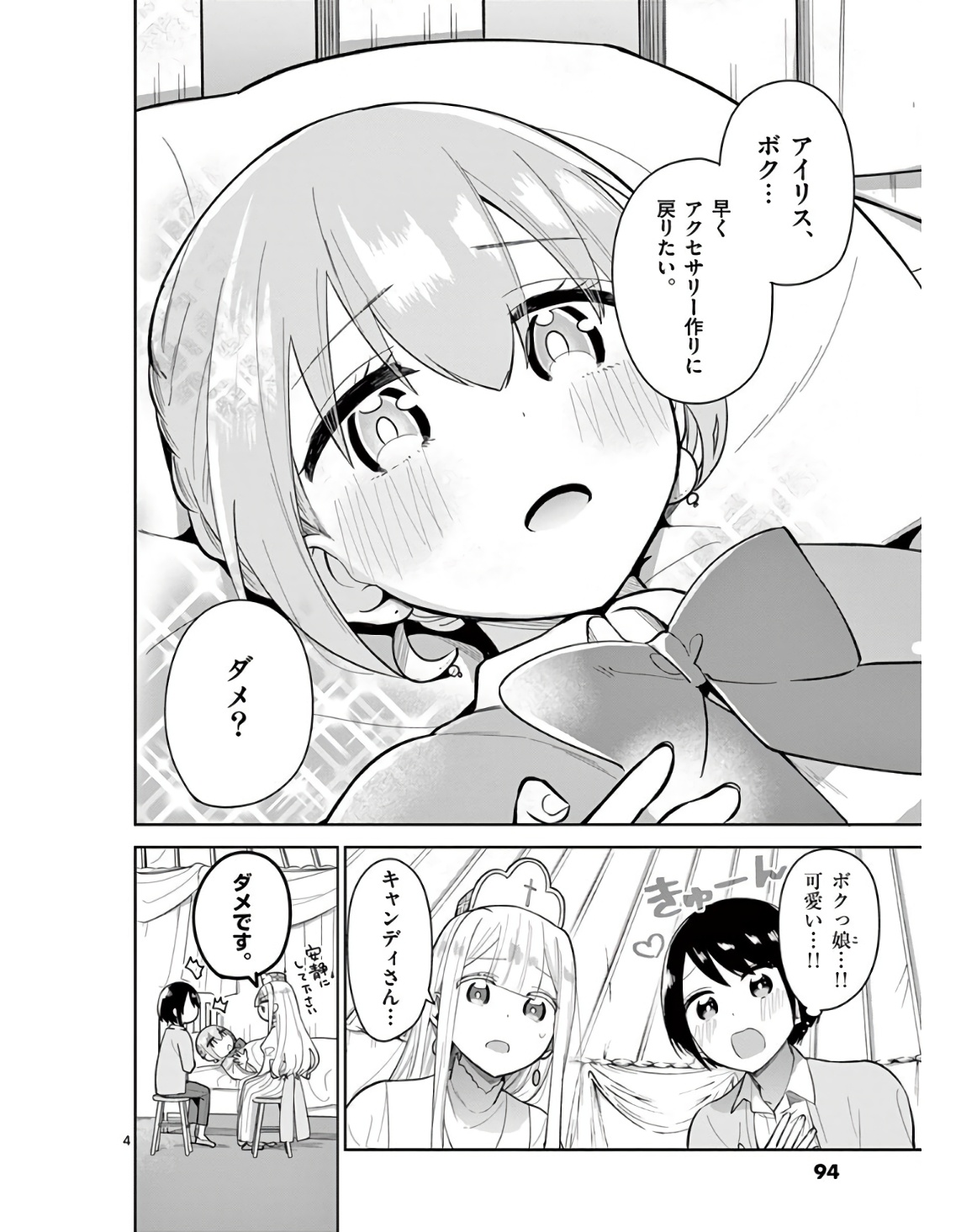 P4