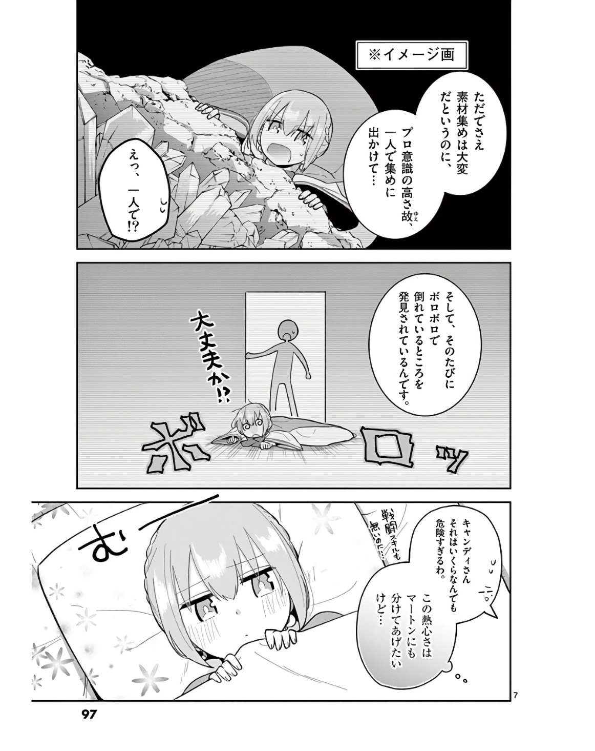 P7