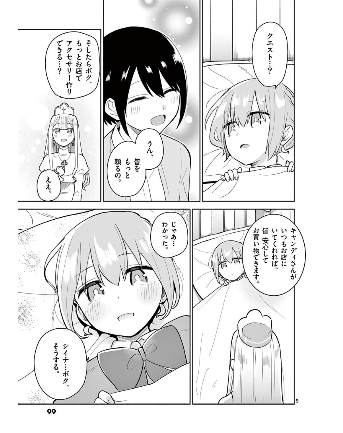 P9