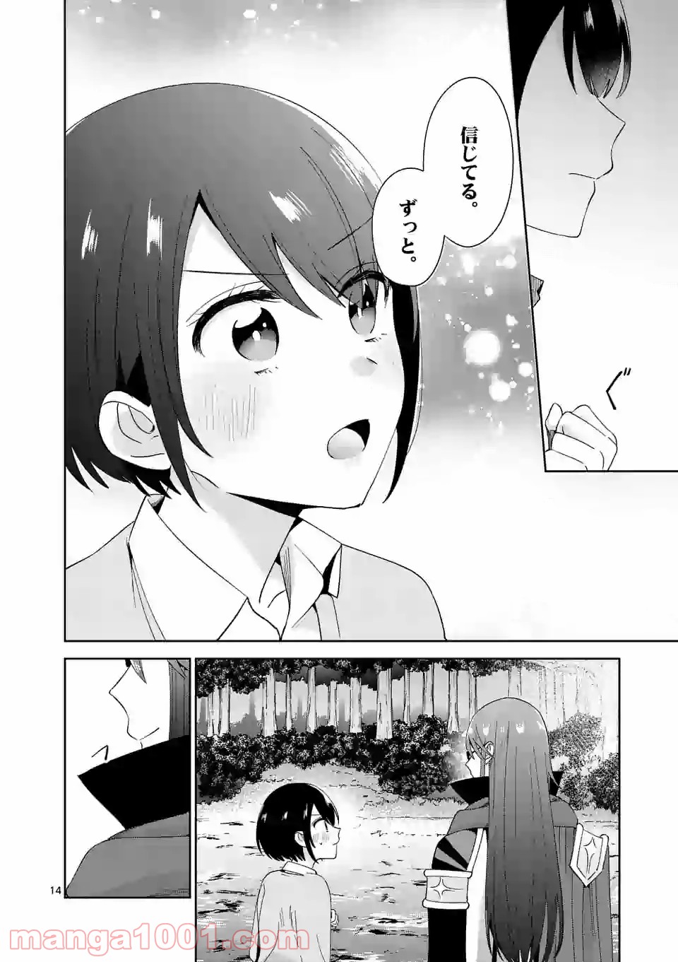 P14
