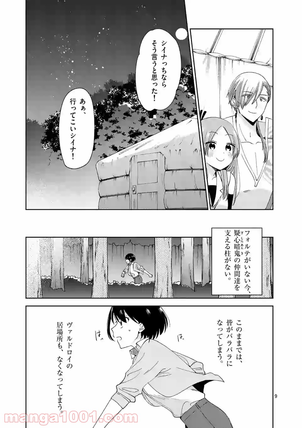 P9