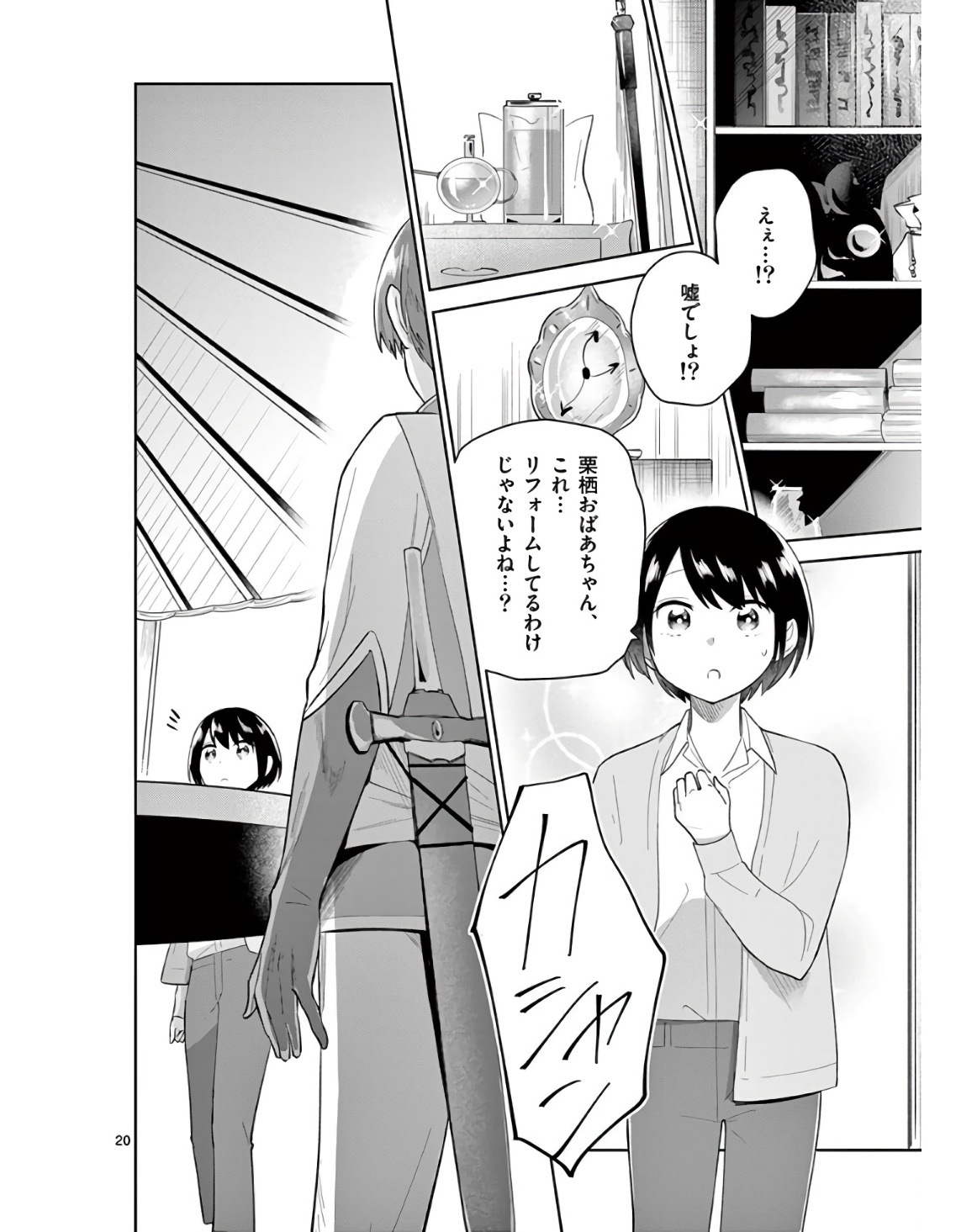 P20